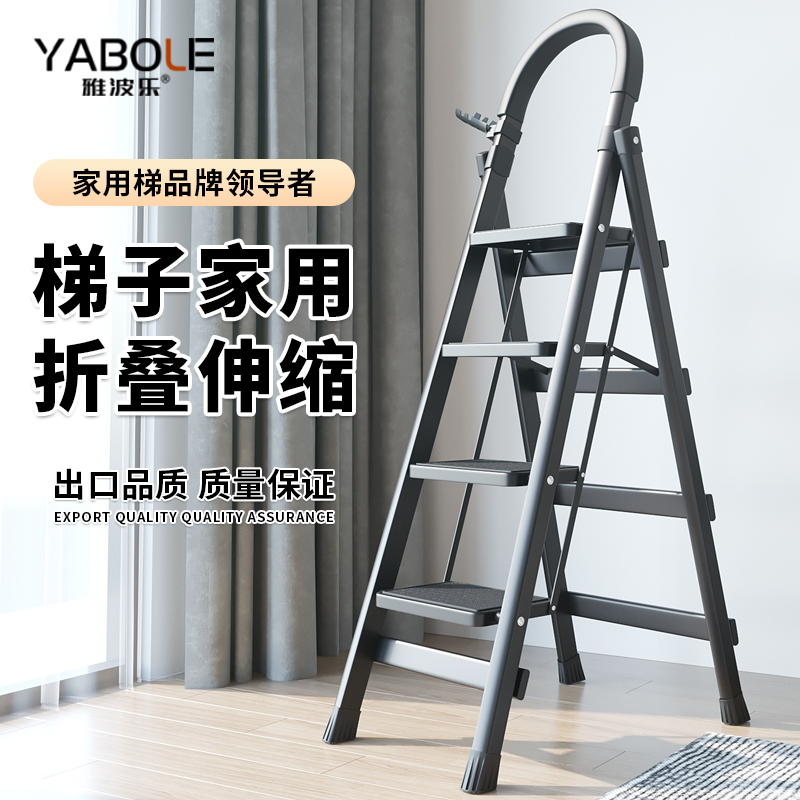 Ladder Home folding indoor staircase herringbone ladder multifunctional thick lifting aluminum alloy five-step ladder telescopic ladder