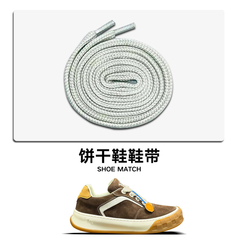 Autumn Genuine Shoelaces Suitable for Lv Tilted New Biscuit Shoes in Brown, Navy Blue, and Apricot, Wide Flat Shoelaces
