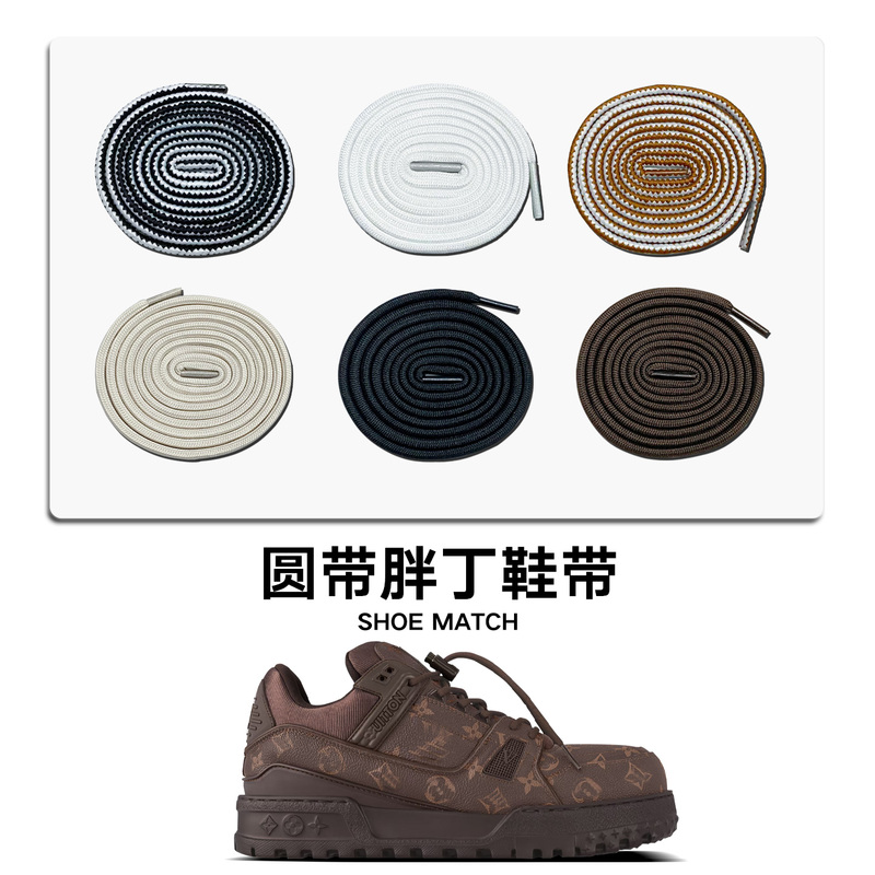 Autumn Genuine Shoelaces Suitable for Lv Mix New Fat Ding Series Monogram Beige Black Fat Ding Round Shoelaces