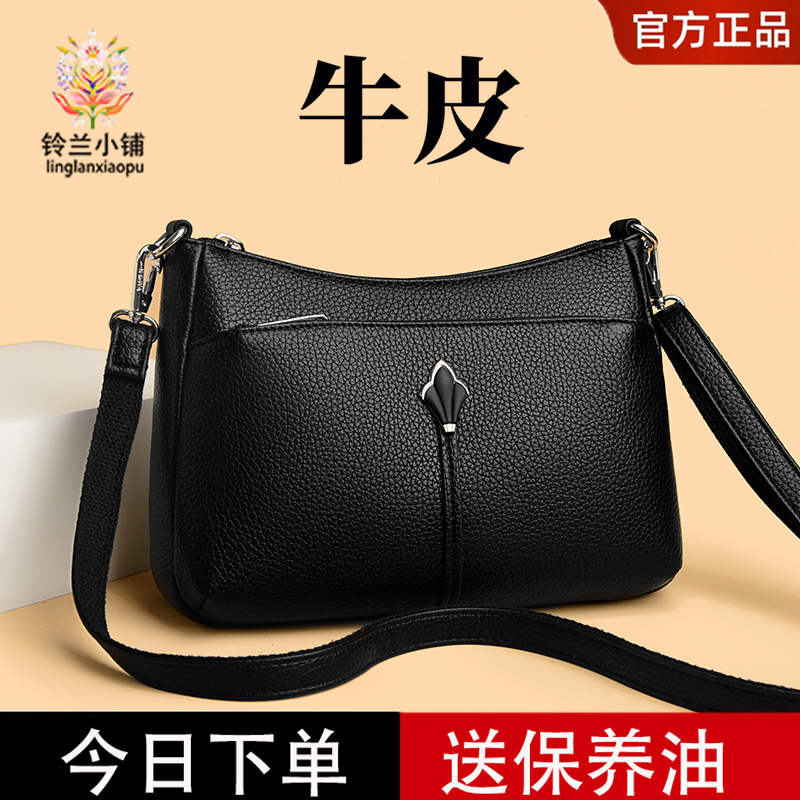 Authentic Genuine Leather Women's Bag 2026 New Fashion Style for Middle-Aged Moms, Versatile Soft Leather Large Capacity Shoulder and Crossbody Bag