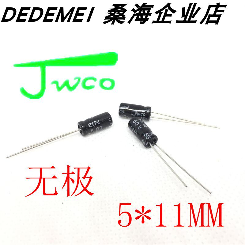 50V 10UF 5*11MM JWC Jiaweicheng environmental protection NP type aluminum electrolytic capacitor electrodeless capacitor