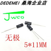 50V 10UF 5 * 11MM JWC Jiaweicheng Environmental Protection NP Aluminum Electrolytic Capacitor