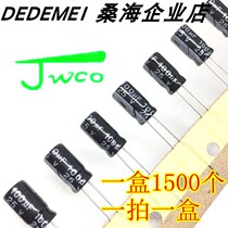 Aluminum electrolytic capacitor tape 25V100UF P2 5 foot distance environmental protection JWCO Jia Weicheng row box