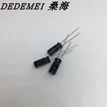 50V1UF aluminum electrolytic capacitor Volume 5 * 11MM environmental protection original 105 degree electrolytic capacitor