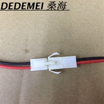 el-4 5mm terminal wire 2 bit Air patch wire black red wire 2P two P male and female wire pair wire wire wire wire