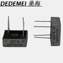Taiwan SEP brand rectifier Bridge KBPC5010W 50A 1000V pin original original supply