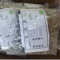 Color ring resistive straight plug-in 4 rings 10K1K100K1M1 4W environmentally friendly 5%