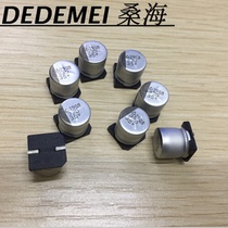 SMD electrolytic capacitor chip aluminum electrolytic capacitor 35V330UF6KK10*10 5
