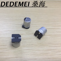 SMD aluminum electrolytic capacitor 16V470UF16V Volume 8*10 5mmsmd Chip Electrolytic Capacitor VT