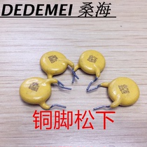 High pressure porcelain sheet capacitive porcelain dielectric content yellow 10MM-foot distance 332250 V-AC copper feet short Y2X1