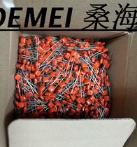 Orange CBB capacitive film capacitor 0 1uf 100v 100nf100v104 100V 5mm foot distance