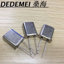 NSK U type crystal Zhenzhen plug-in 13525MHZ original passive crystal Zhenjing quartz crystal two feet 2P