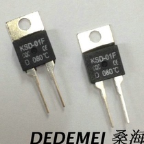 Temperature control switch KSD-01F H50 degrees normally open ksd-01f temperature switch H50 °C TO220 package