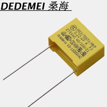 Safety capacitor 224K275V 0 22UF X2 capacitance 275VAC224K pitch P10MMP15MM