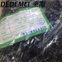 JWCO electrolytic capacitor 100UF16V100UF 50V10UF25V470UF16V2200UF25V1000UF