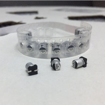 SMD electrolytic capacitor chip aluminum electrolytic capacitor 25V10UF25v Volume 4*5 4MM SMDVT