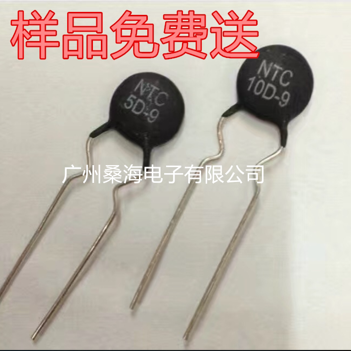 MF72 series power type NTC 5D-9 10D-9 high precision thermistor 3950