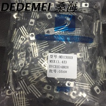 Triode MD13003 1 43 chip large chip TO-126 straight plug high back pressure high power brand new