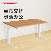 swift Japan Okamura table Ergonomic table Electric standing desk Standing desk desk