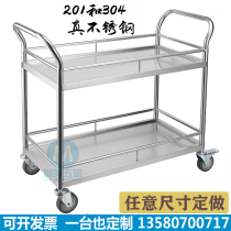 Zhenmei 304 double-layer stainless steel cart school laboratory silent medical care fence trolley can be customized