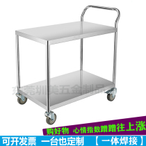 Multi-purpose thickened stainless steel cart with two-layer handling flat silent tool trolley dining car manufacturers
