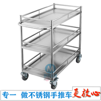 Three-layer fence stainless steel trolley factory material turnover truck non-magnetic thickening trolley factory direct sales