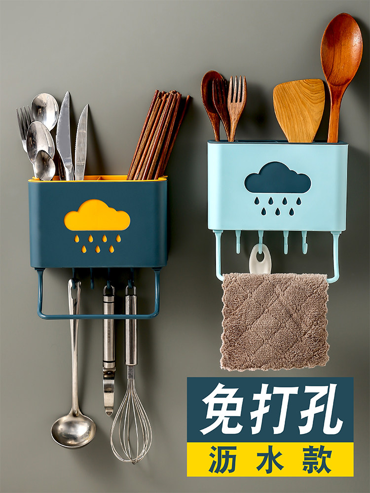 Wall-mounted chopstick basket rack Drain chopstick cage Household chopstick cage Chopstick tube tableware Spoon storage box
