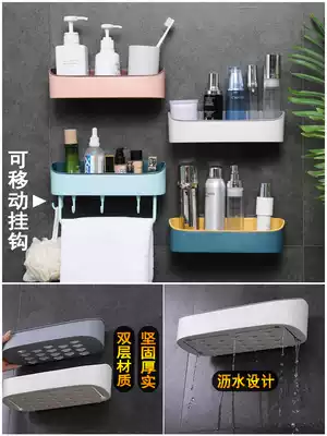 Bathroom powder room shelf Wall non-perforated towel rack wash table wall-mounted toilet toilet storage shelf