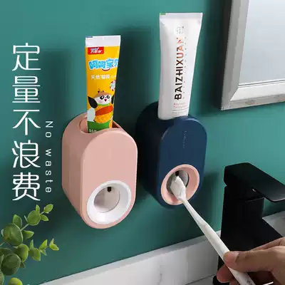 Automatic toothpaste squeezer set Wall-mounted punch-free toothpaste toothbrush holder Toothpaste holder Lazy extrusion artifact