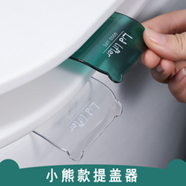 Toilet holder does not dirty hands uncover toilet cover lifter handle toilet plate lift cover handle artifact toilet plate