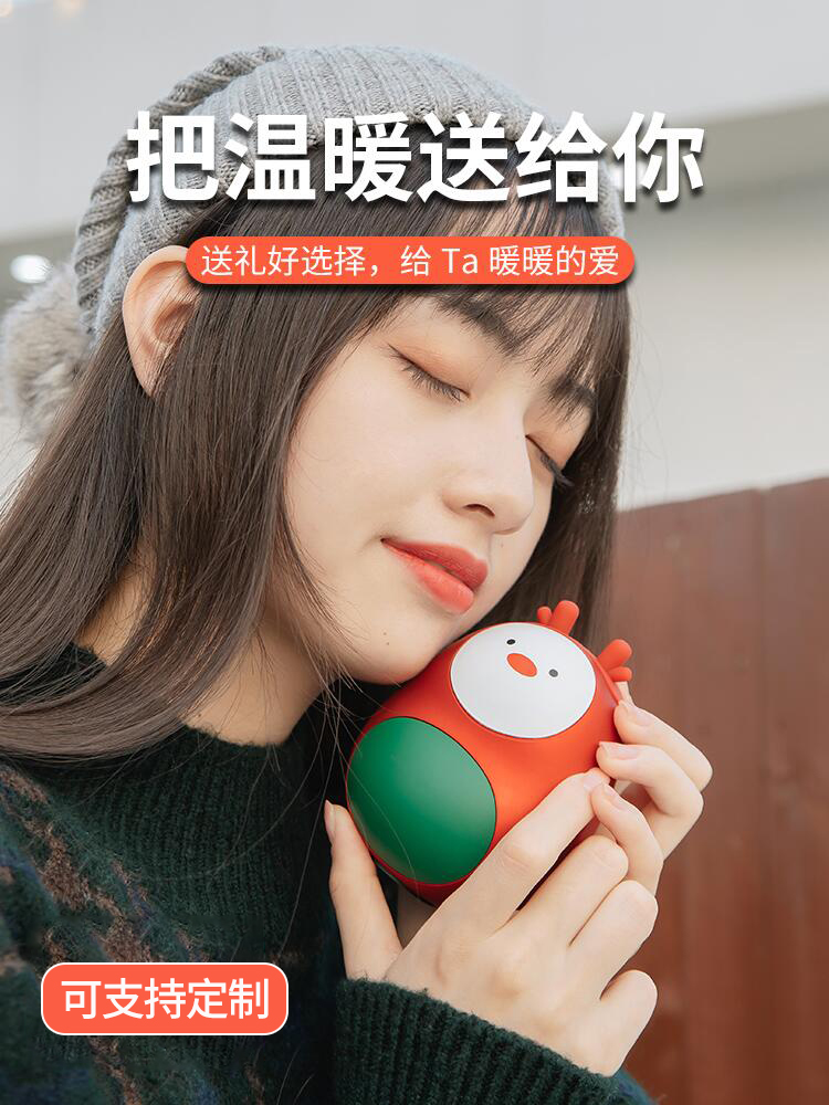 USB warm hand treasure Mobile charge dual-use two-in-one self-heating portable student dormitory winter warm hand warm artifact Mini small hand warm egg Cute female electric hand warm treasure Send Girlfriend New Year gift