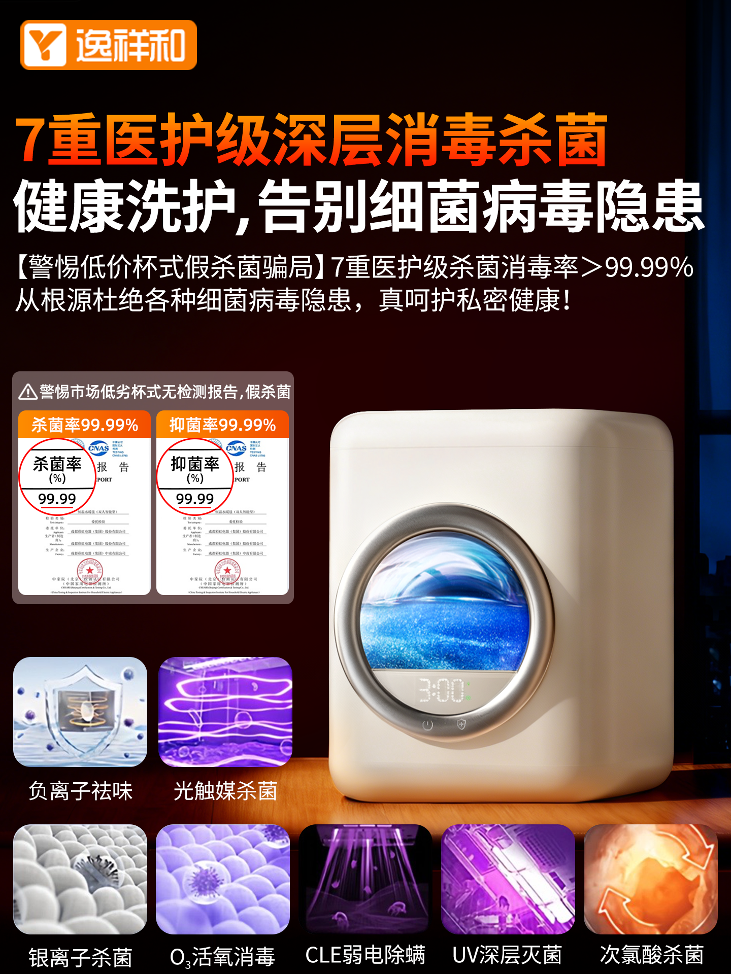 [Deep Cleaning] Mini Underwear Washing Machine, Special for Cleaning Underwear and Socks, Fully Automatic Small Sterilization Device
