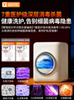 [Deep Cleaning] Mini Underwear Washing Machine, Special for Cleaning Underwear and Socks, Fully Automatic Small Sterilization Device