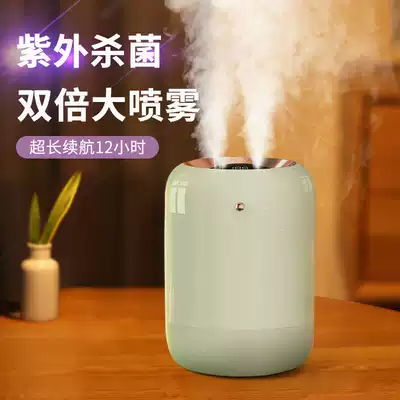 usb Humidifier small mini home silent bedroom pregnant woman baby bedside wireless rechargeable office desktop portable large capacity cute girl dormitory student Air Purifier