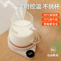 Thermostatic Cup Mat Warm Warm Cup 55 Degrees Automatic Heater Smart Hot Milk Themed adjustable temperature base insulated disc