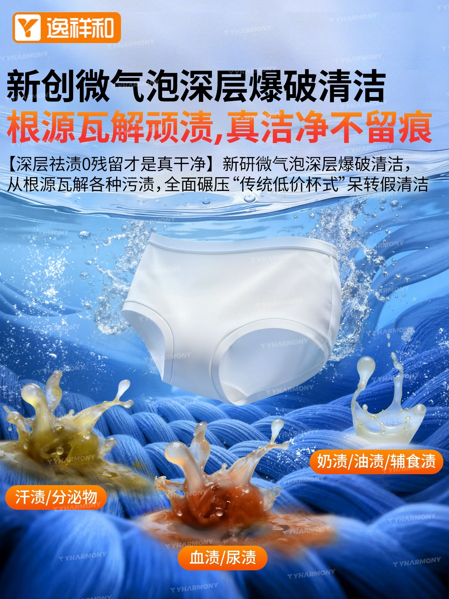 [Deep Cleaning] Mini Underwear Washing Machine, Special for Cleaning Underwear and Socks, Fully Automatic Small Sterilization Device