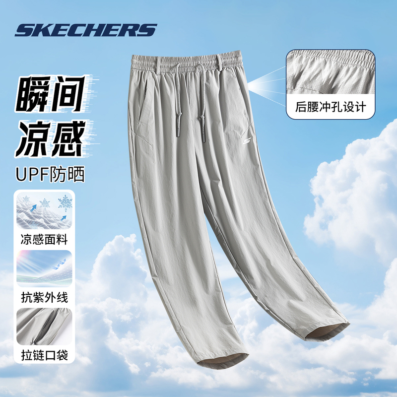 Skechers Summer Sun-Protective Ice Silk Cool Mesh Men's and Women's Sports Sweatpants with Zipper Pockets Straight-Leg Couple Casual Pants