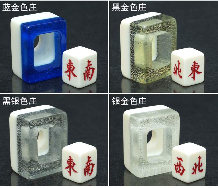 Phong cách pha lê thương hiệu Mahjong hướng Zhuang Đông Nam Tây Bắc Gió Zhuang Thương hiệu acrylic Còng tay trong suốt Hướng dẫn - Các lớp học Mạt chược / Cờ vua / giáo dục bộ mạt chược