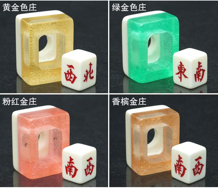 Phong cách pha lê thương hiệu Mahjong hướng Zhuang Đông Nam Tây Bắc Gió Zhuang Thương hiệu acrylic Còng tay trong suốt Hướng dẫn - Các lớp học Mạt chược / Cờ vua / giáo dục bộ mạt chược