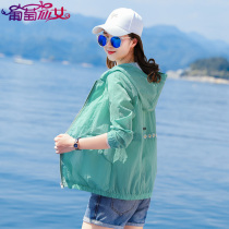 Double Layer Sunscreen Woman 2022 New Summer Baseball Suit Blouse Fashion Loose Foreign Air Thin Sunscreen Jacket