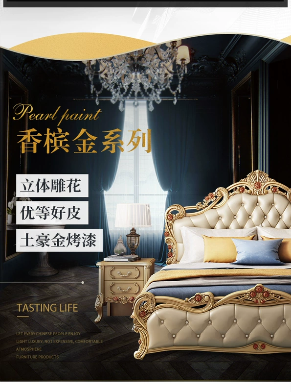 giường Jiasituou làm chủ phòng ngủ sang trọng cung điện giường công chúa giường gỗ giường đôi 1,8 m đơn giản tối giản hiện đại châu Âu - Giường