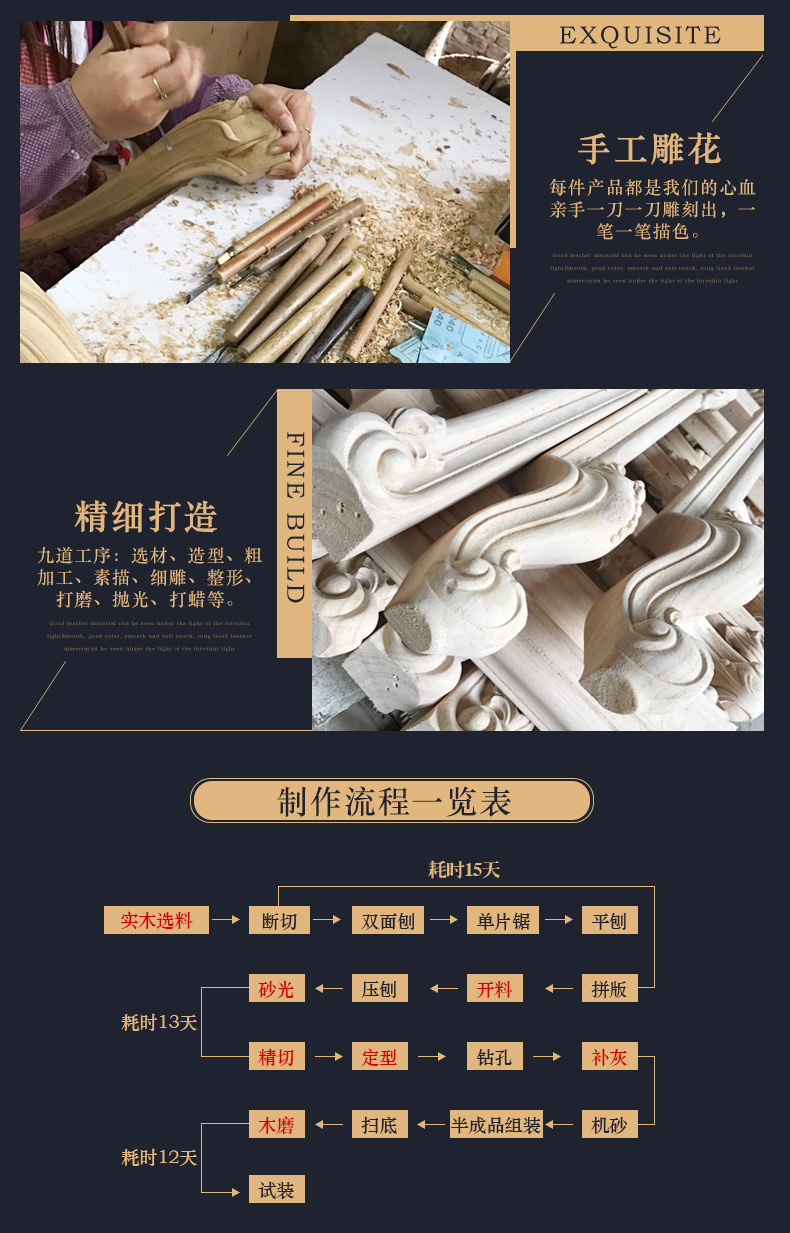 公共部分-仿真皮_02.jpg