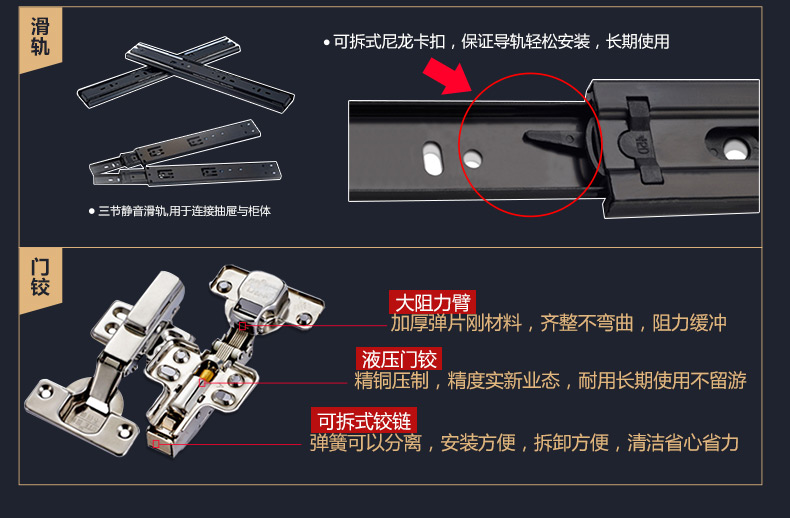 公共部分-仿真皮_13.jpg