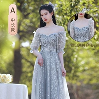 А-середина средней длины