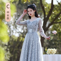 C-Gray середина длины