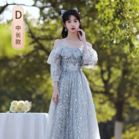 D-Gray в средней длине