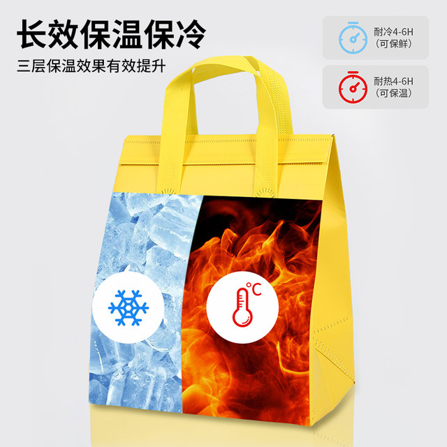 Disposable takeaway packaging bag insulation bag milk tea dessert aluminium film packaging tape custom barbecue ການຄ້າ