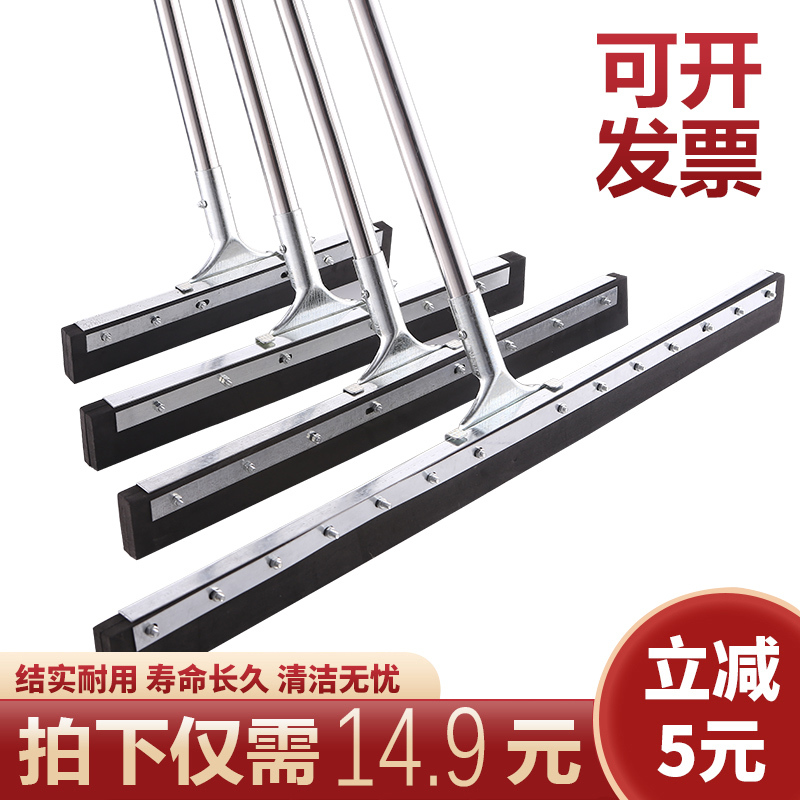 Floor Scraper, Commercial Large Silicone Mop, Bathroom Floor Scraper, Hotel Floor Scraper, Household Floor Scraper