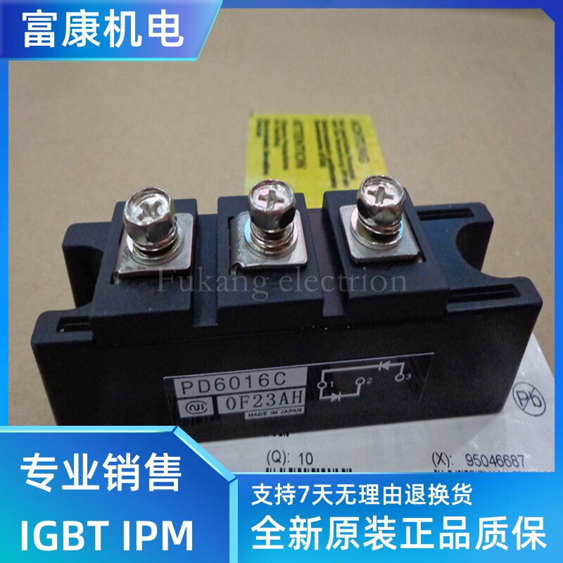 pdh6 new original PD6016C PD6016 PD10016 PD10012 PDH6016 one year warranty