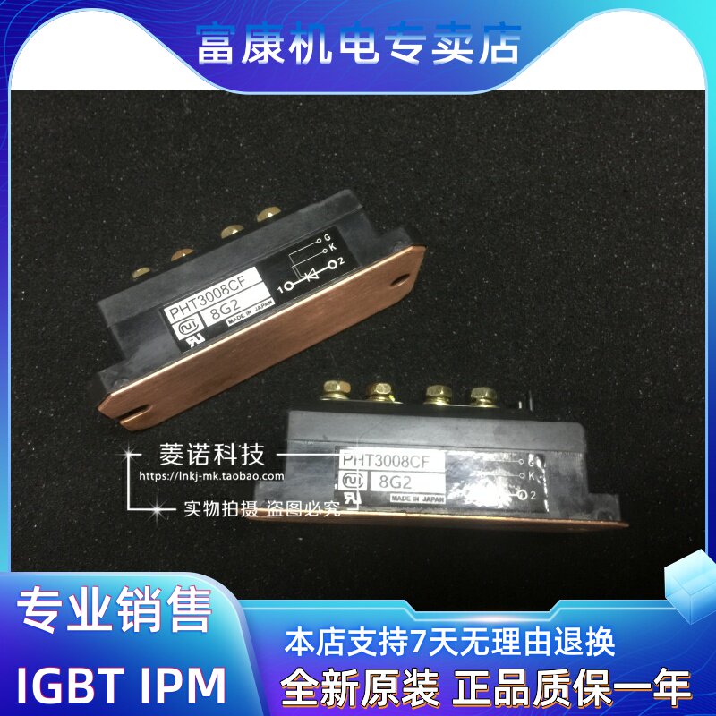 New spot PHT3008CF PHT25016 PHT2508CF SSA500AA160 PHT3508CF